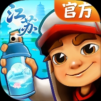 地铁跑酷头像